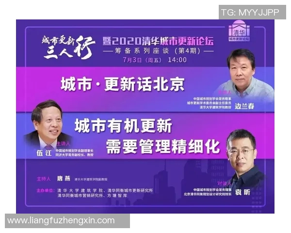 成都排球队战术解析：聚焦团队配合与攻防策略的深度探讨