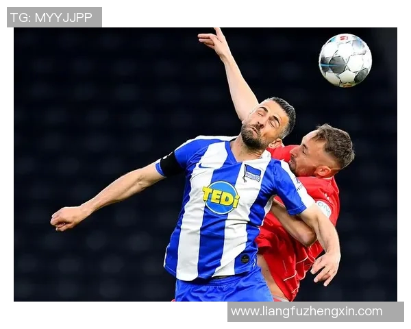 柏林赫塔连胜稳步上升德甲排名攀升前列