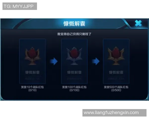 王者荣耀战术解析EDG战队独特盯防体系的深度剖析与应用