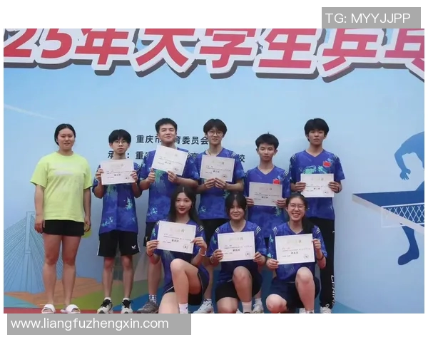 重庆乒乓球队的精神面貌与发展历程探讨